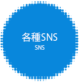SNS