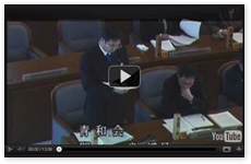 議会一般質問等